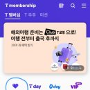 뚜레쥬르심곡
