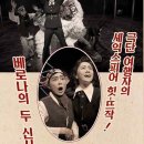 베로나의 두신사 이미지