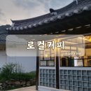 용당길카페 이미지