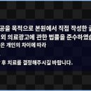 인성한의원