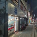 큐동물병원 이미지