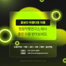 성명학과 수리역학 | 인터넷 영동작명소 성명학 사주보완 좋은 이름 받을 수 있는 인터넷작명소 정원!