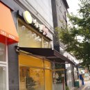 치킨붐붐 이미지