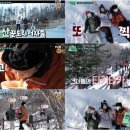 산꾼이네