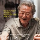 THE고기