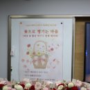 꽃보다 인생 원예 테라피 | 대구지역 고등학교 학부모 마음챙김 프로그램 카네이션 꽃바구니 수업 후기