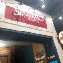 신사로-2 이미지