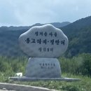 동고라미펜션 이미지