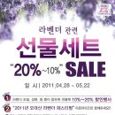 아로마리즈 - 상주시 중앙로 204 | 아로마리즈