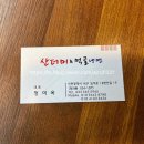 먹골골목냉면 | 뚜디니의 가성비좋은 청라소고기맛집 산더미&amp;먹골냉면 후기