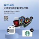 스펙토안경원 이미지