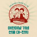 바우플렉스
