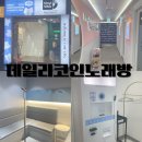 프로 노래연습장 | 대구 교동 동전노래방 노래와 사진을 한번에! 데일리코인노래방&amp;포토프로 교동점