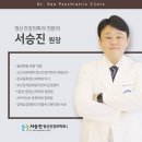 서승진정신건강의학과의원 이미지