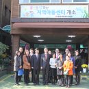 물댄동산안산지역아동센터 이미지