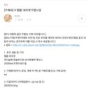 엘몰