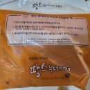 땅스부대찌개치평점