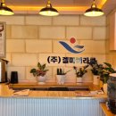 가호방 - 진천군 신척산단3로 85-25 | 가호방