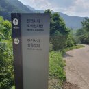 양양진전사지 | 어슬렁어슬렁 ~ 양양 진전사지 삼층석탑과 도의선사승탑
