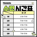 백두태권도장 이미지