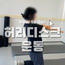 KN 피트니스 이미지