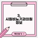차영일비뇨기과의원 이미지
