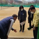 중앙체육공원 운동장 이미지