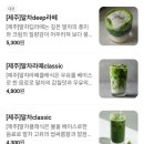 화암로 | 그린그루브카페 대구수목원점 방문후기