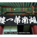 제일강산 이미지