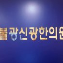 신광한의원 이미지