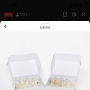 만나떡집 이미지