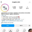 신방화역 3번출구 이미지