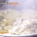 여수 식객 이미지