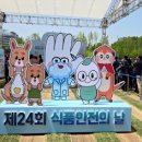 스마트폰 새로알기 이미지