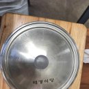 태경식당