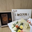 놀다가게 이미지