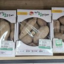 강서농협하나로마트 이미지