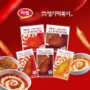 서울닭하림
