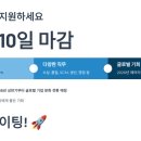 대성의료산업 | DIG에어가스 채용 2025 초봉 5천만원? 12월 10일 마감 전 꼭 확인하세요