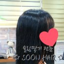 순(SOON) 헤어 네이버블로그