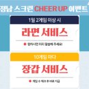 정남스크린골프