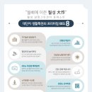 그린마크로 이미지