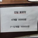 코코이비인후과의원 이미지