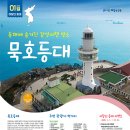 등대로 이미지