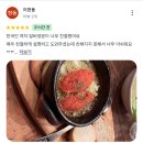 도쿄 워홀 #16 알바에서 팁도 받고 구글 리뷰도 데뷔함 + 통역알바도 하러가요~