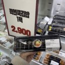 자연애마트 이미지