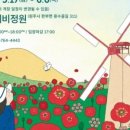 용수골상회