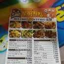 부어치킨옥계