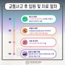 신세계한방병원 이미지