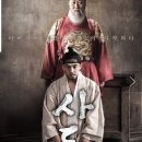 영화로 보는 역사 이미지